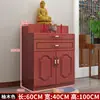 Mesa de Oferendas para Uso Doméstico, Mesa de Incenso Econômica, Mesa de Altar, Mesa de Adoração para Buda, Mesa de Adoração ao Deus da Riqueza para Sala de Estar, Mesa de Buda, Santuário de Buda