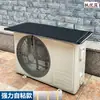 Cubierta Protectora para Unidad Exterior de Aire Acondicionado a Prueba de Agua y Sonido Meier Protector Solar para Aire Acondicionado Exterior Unidad Principal Cubierta Protectora Aislante de Sonido