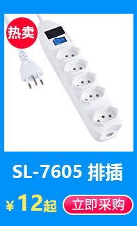 SL-7605.jpg
