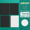 Cuaderno de Cuero Si Jin B5 Engrosado A4 Cuaderno Cosido de Papel Kraft para Examen de Posgrado Cuaderno de Cuadrícula para Corrección de Errores Cuaderno Rayado Cuaderno en Blanco