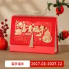 Calendario de Escritorio 2027 Año del Cordero con Borla, Personalizado con Impresión en Dorado Metálico Calado, Publicidad Corporativa, Impresión de Logo, Adorno de Calendario, Venta al por Mayor desde el Fabricante