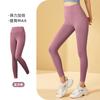 Conjunto Esportivo de Alta Elasticidade, Sensação de Segunda Pele, Sutiã de Ginástica com Botões de Pressão, Roupa Íntima de Yoga à Prova de Choque para Alta Intensidade