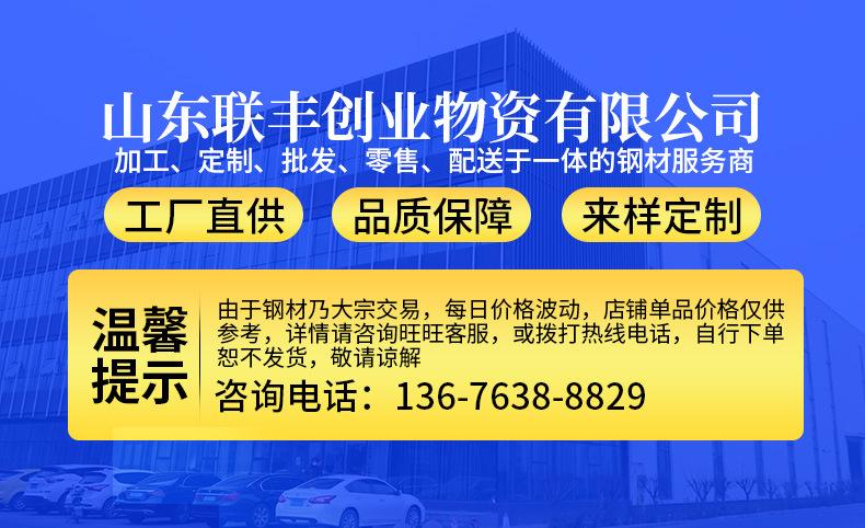 无缝管_01.jpg