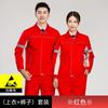Nuevo traje de ropa de trabajo CNPC de una y dos capas, rejilla para yacimientos petrolíferos, ropa de protección laboral antiestática, ropa de trabajo para gasolineras, ropa de fábrica