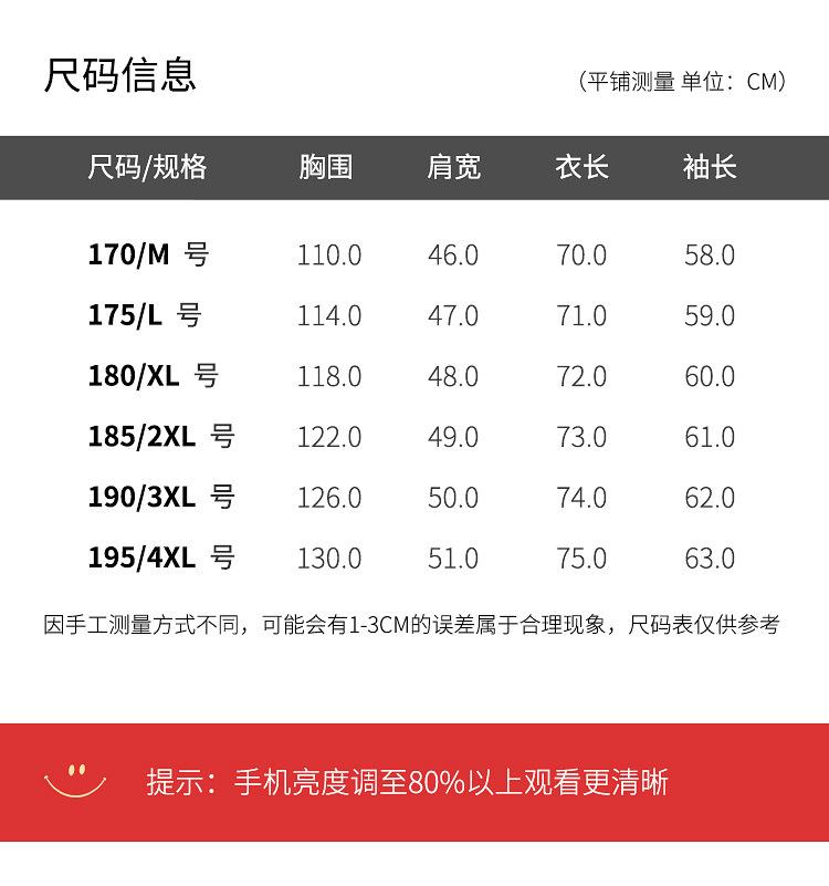 详情页_08.jpg