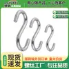 Fabricante de Ganchos en Forma de S de Acero Inoxidable 304 Suministra Ganchos en S Sólidos para Cocina, Ganchos de Cable de Acero para Cadena Metálica