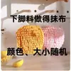 Nova Toalha de Mão de Chenille de Frutas para Pendurar Cozinha Banheiro Banheiro Espessa Bola de Mão Fofa Absorvente