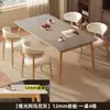 Conjunto de Mesa e Cadeiras de Jantar em Pedra Sinterizada para Casa Apartamento Pequeno Estilo Rústico Simples Novo Restaurante Mesa de Jantar Retangular Espessada