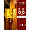 Linternas de Papel Florales Hechas a Mano para el Festival de Medio Otoño Kit de Materiales DIY Linternas de Palacio de Estilo Antiguo Hechas por Niños Linternas Luminosas de Mano