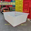Tanque de Agua con Ruedas, Caja de Plástico Tendón Móvil con Soporte Inferior, Carrito de Tela Giratorio de Lino, Carrito de Transferencia de Tela para Fábrica de Ropa