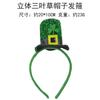 Accesorios para el cabello de trébol irlandés St. Día de San Patricio día nacional guirnalda verde diadema sombrero verde tocado banda para el cabello