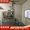 Máquina de Prensagem de Comprimidos Rotativa Totalmente Automática Usada, Corpo de Aço Inoxidável de Grau Industrial, Vários Equipamentos para Fabricação de Pós e Grânulos