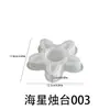 Zongbo Silicona DIY Pegamento de Cristal Resina Yeso Estrella de Mar Concha Pez Pequeño Portavelas Serie Océano Molde de Silicona