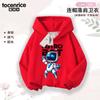 Nuevo Robot Espacial Ps5 Juego Periférico Astro Bot Sudadera con Capucha para Niños Chaqueta Casual de Otoño e Invierno Tendencia