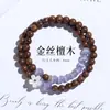 Pulsera de Sándalo Verde Natural de la Montaña Putuo para Mujer, Sensación de Alta Gama, Múltiples Hilos, Madera Auspiciosa, Suerte, Cinco Sutras, Pulsera de Piedra Ojo de Gato