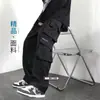 Pantalones de trabajo multibolsillos, pantalones cargo de pierna recta para hombre, nuevo estilo vintage, holgados y duraderos, adecuados para primavera y otoño, 2026 modernos y versátiles