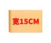 15CM.jpg