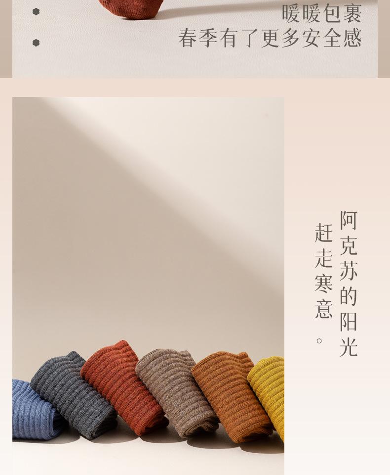 9026瑞欣详情上半_09