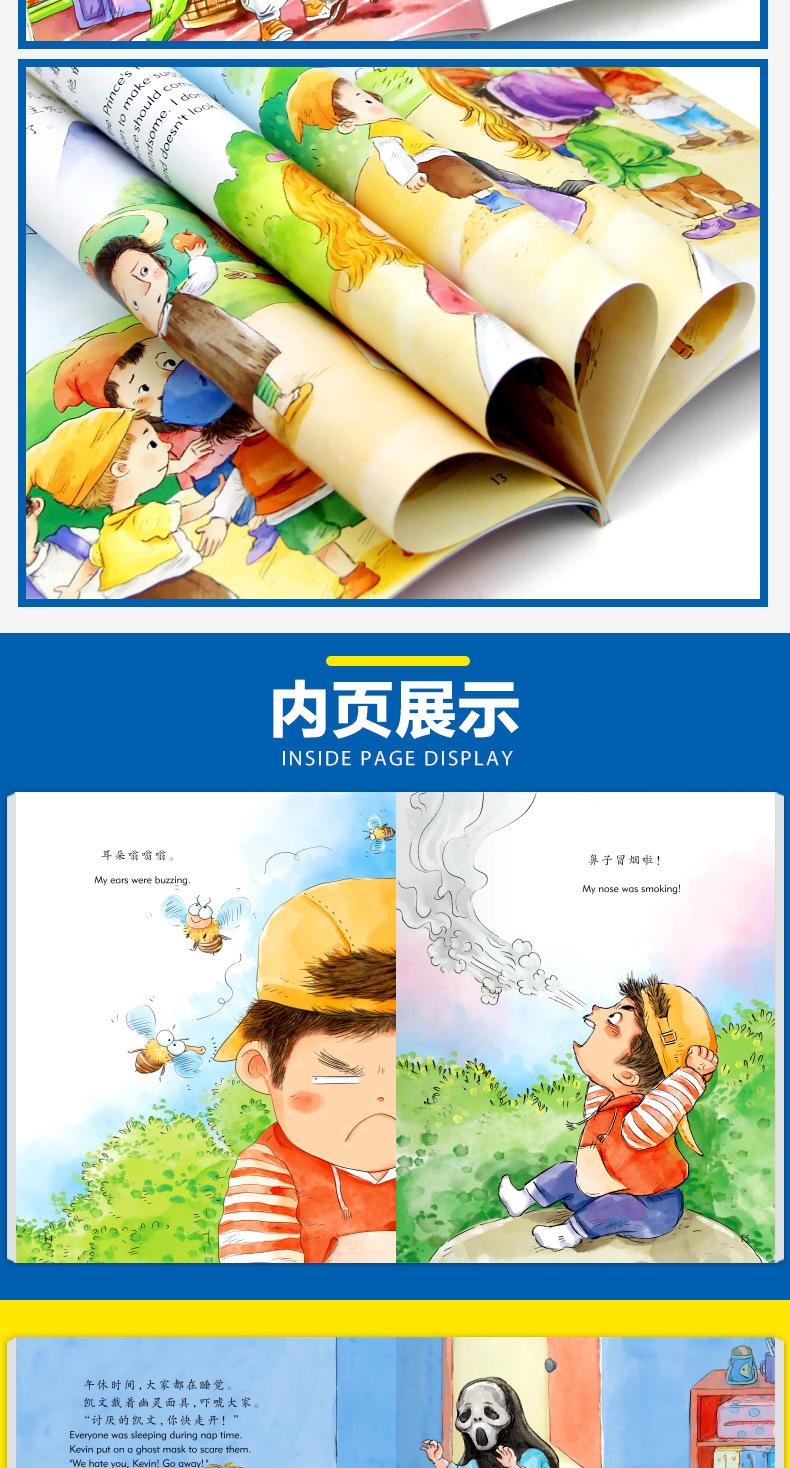 拒绝霸凌详情_09.jpg