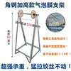 Soporte para Plástico de Burbujas, Estante para Plástico de Burbujas, Rollo de Espuma de Algodón Perlado, Acolchado de Burbujas, Estante para Empaque Express, Estante para Empaque de Comercio Electrónico