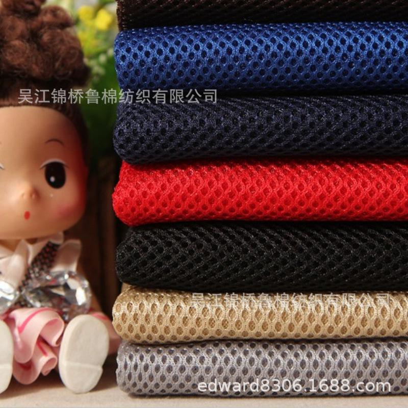 蕾丝网布2.jpg