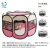 Gaiola de parto para gatas dobrável, cercado para animais de estimação, canil para cães, tenda, ninho de gato, gaiola de parto para gatas, gaiola octogonal, gaiola para cães no atacado
