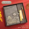 Caderno Retro Estilo Chinês Personalizado, Caderno Personalizado A5 para Reunião de Negócios, Caderno Espesso Estudante em Couro Sintético