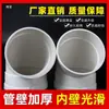 Codo PVC ligeramente curvo, gran desplazamiento angular, 60 y 75 grados, accesorios para tubería de drenaje estándar nacional, 50, 75, 110, 160