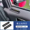 Aplicable a 23 modelos Great Wall Haval Menglong Consola Central Palanca de Cambios Portavasos Reposabrazos Salida de Aire Volante Modificación Decoración