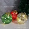 Decoraciones Navideñas Transfronterizas para Mesa de Cristal Alimentadas por Batería, Set de 3 Piezas Lumabase