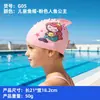 Gorro de natación de silicona para niños 50g caricatura antideslizante rosa sirena con patrón de logo impreso