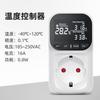 Controlador de temperatura inteligente, pantalla digital inteligente, controlador de temperatura, bomba de circulación colonizadora de precisión, interruptor de control de temperatura ajustable, sistema de temporización