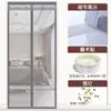 Cortina de Puerta Antimosquitos para Exportación, Malla Suave para el Hogar para Cocina y Dormitorio, a Prueba de Moscas, Ventilada, Malla Densa, Cinta Mágica, Cortina de Puerta Magnética sin Taladro