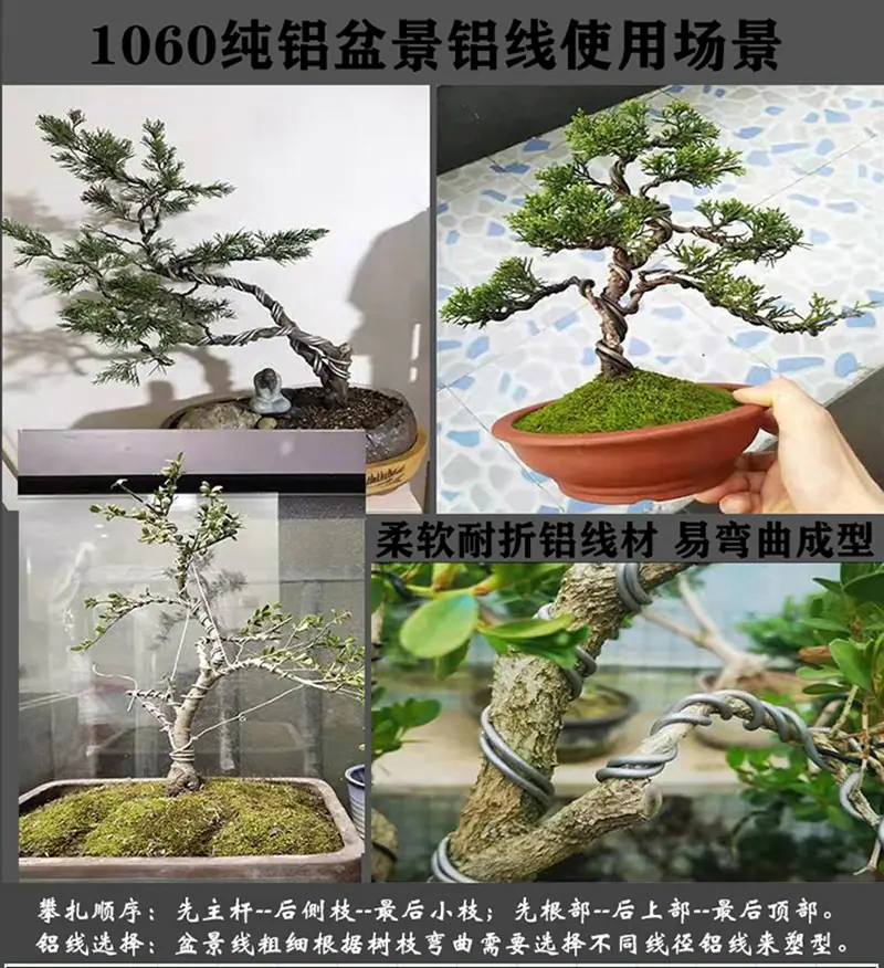 铝线 详情页4.jpg