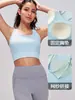 Sutiã Esportivo Transfronteiriço Novo para Mulheres, Colete de Corrida à Prova de Choque, Sutiã Esportivo Beauty Back Push-Up Tudo-em-Um para Yoga