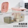 Cubo de arroz Huihai de doble capa sellado a prueba de humedad e insectos, recipiente de arroz sellado de grado alimenticio, caja de arroz de gran capacidad, caja de almacenamiento de arroz
