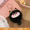 Pingente Pelúcia Briquete Fofo Pequeno Pingente Chaveiro de Carro Pingente Desenho Animado Anime Pingente Popular Bola de Pelo para Bolsa