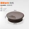 Caja de Cableado para Escritorio de Computadora Almacenamiento de Cables de Escritorio Cubierta de Agujero para Cables Caja Redonda a Prueba de Polvo para Cables Cubierta Decorativa de Plástico para Escritorio