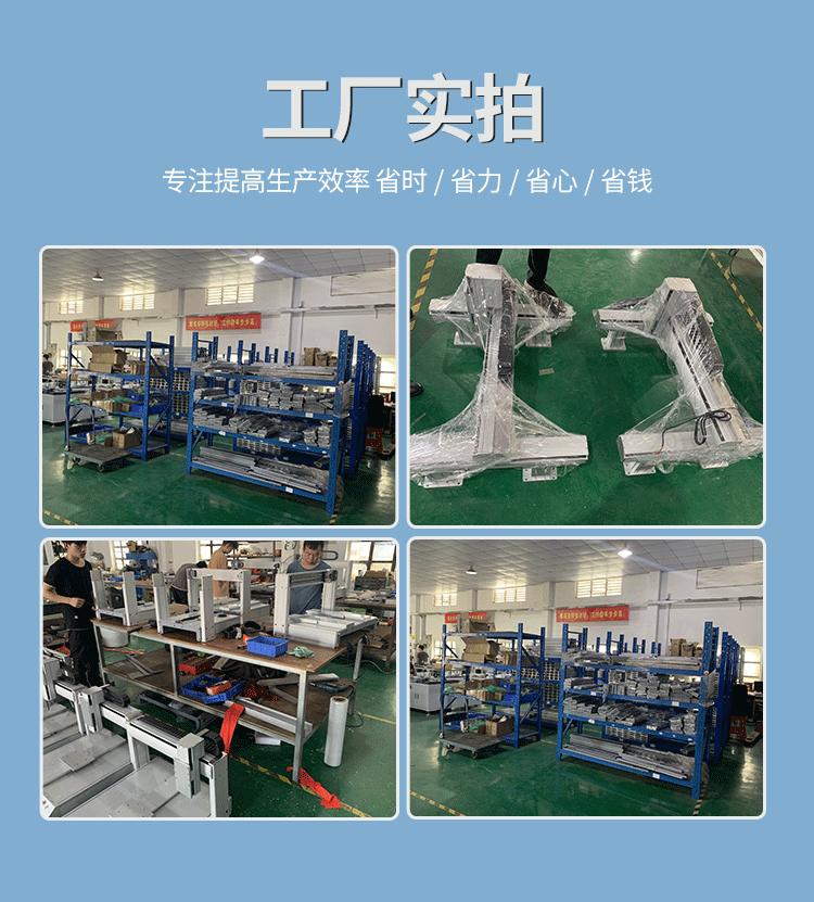 全自动动点胶机2022-1-15_04.gif