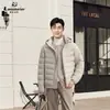 Chaqueta Ligera de Plumas con Capucha Casual de Moda para Pareja, Abrigo Corto Cálido Otoño/Invierno, Chaqueta de Plumas de Ganso Blanco al 90%, Moderna