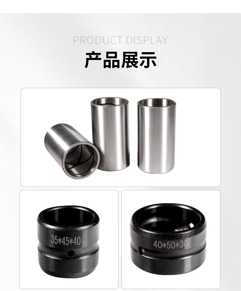 正北轴套_08.jpg