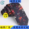 Fábrica de gravatas Fábrica de origem gravata masculina de algodão com estampa digital personalizada gravata impermeável personalizada personalizada