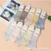 Envío Gratis, Antibacterianas para Primavera y Otoño, Resistentes al Olor, Anti-Pilling, Calcetines Cortos de Punto Doble hasta Media Pantorrilla, Calcetines Invisibles para Hombres y Mujeres, Calcetines de Algodón Comparables a los del Mercado