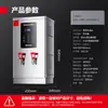 Chaleira elétrica passo a passo, chaleira elétrica comercial, dispensador de água elétrico totalmente automático para escritório, máquina de água quente para fábrica, aquecedor de água