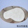 Mascarilla para ojos no tejida de 80 g, desechable, de algodón puro, absorbente de papel, con bloqueo de agua, hidratante, venta directa de fábrica