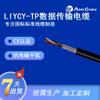 Suministro directo de fábrica certificación CE cable de señal apantallado LIYCY-TP línea de señal de control flexible estándar europeo