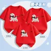 Camisetas de Algodón de Manga Corta Creativas de Venta Caliente para Vacaciones, Viajes, Fotos Familiares y Atuendos Familiares