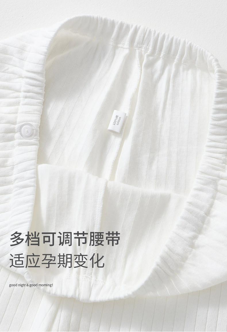 成人月子服月子中心定制_06.jpg