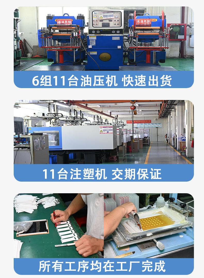 塑胶定制详情_07.jpg
