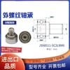 Polea metálica de acero inoxidable con cojinete de rosca externa 304, rodillo de rueda con tornillo, tornillo, tornillo, guía, rueda, pista, polea pequeña